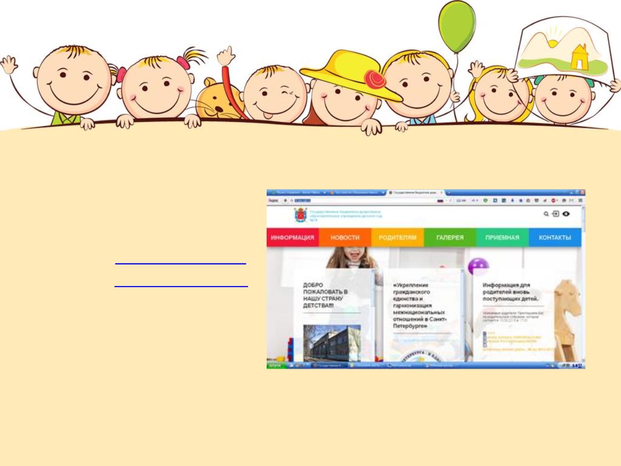 Page Background