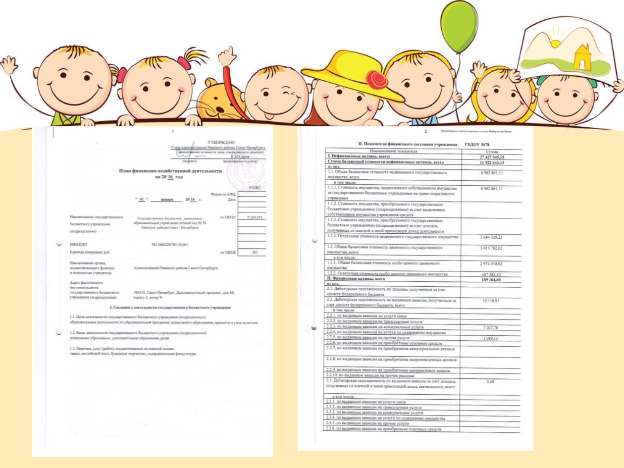 Page Background