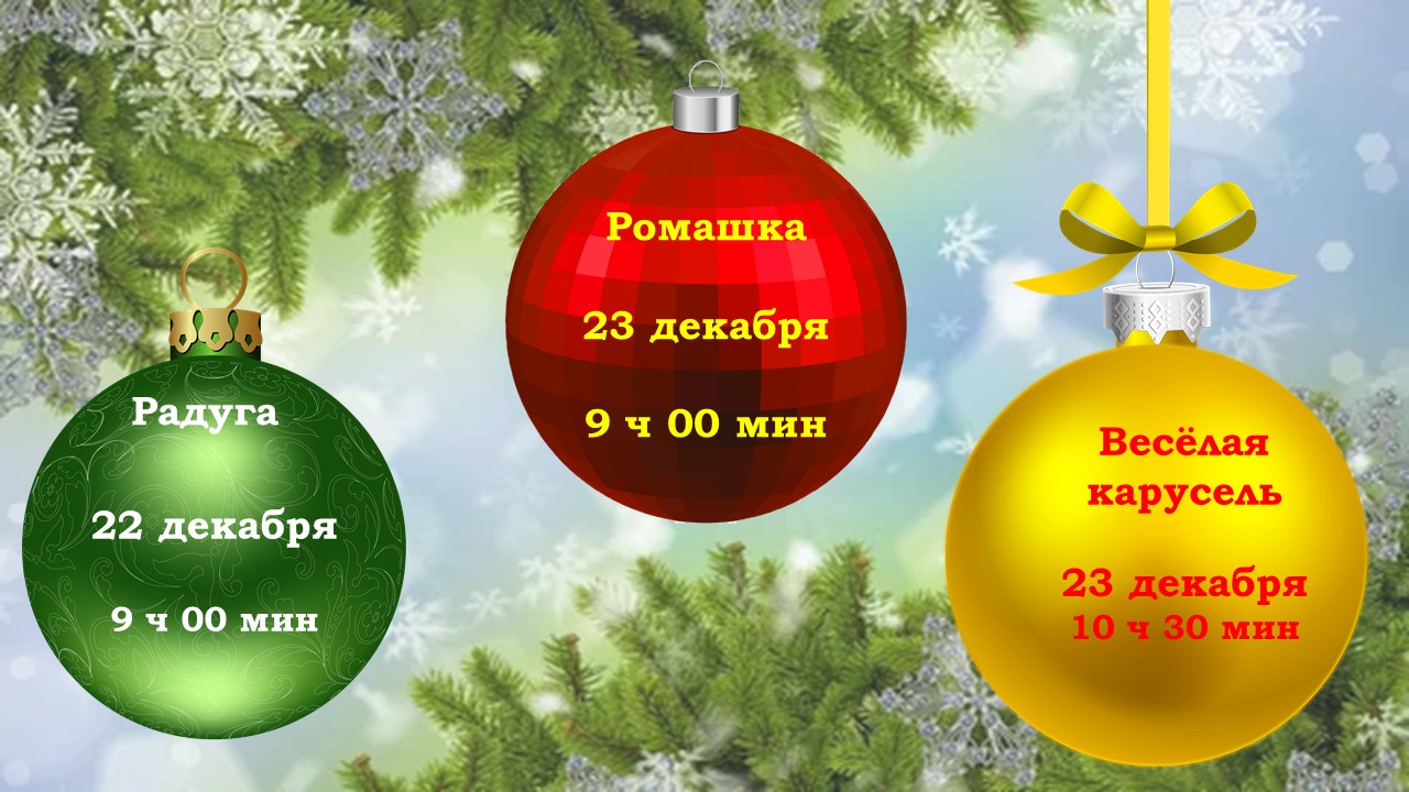 1 нг 2021.JPG
