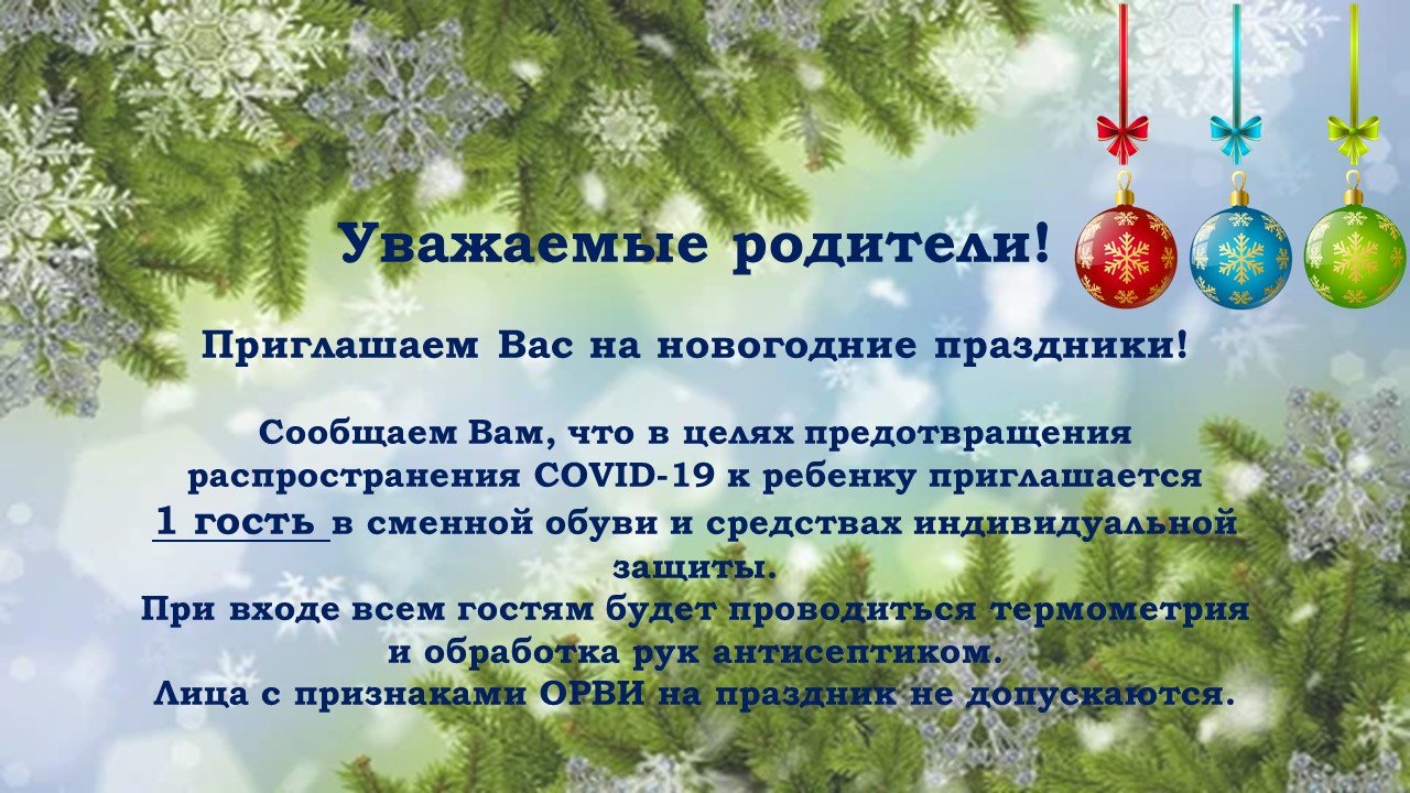 2 нг 2021.JPG
