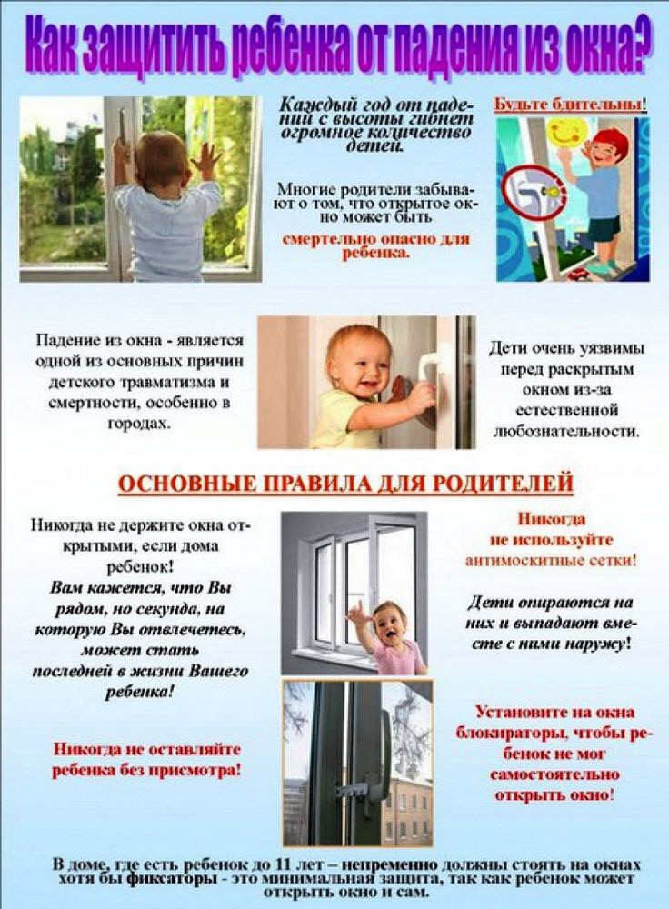 Deti_iz_okna_2_2.jpg
