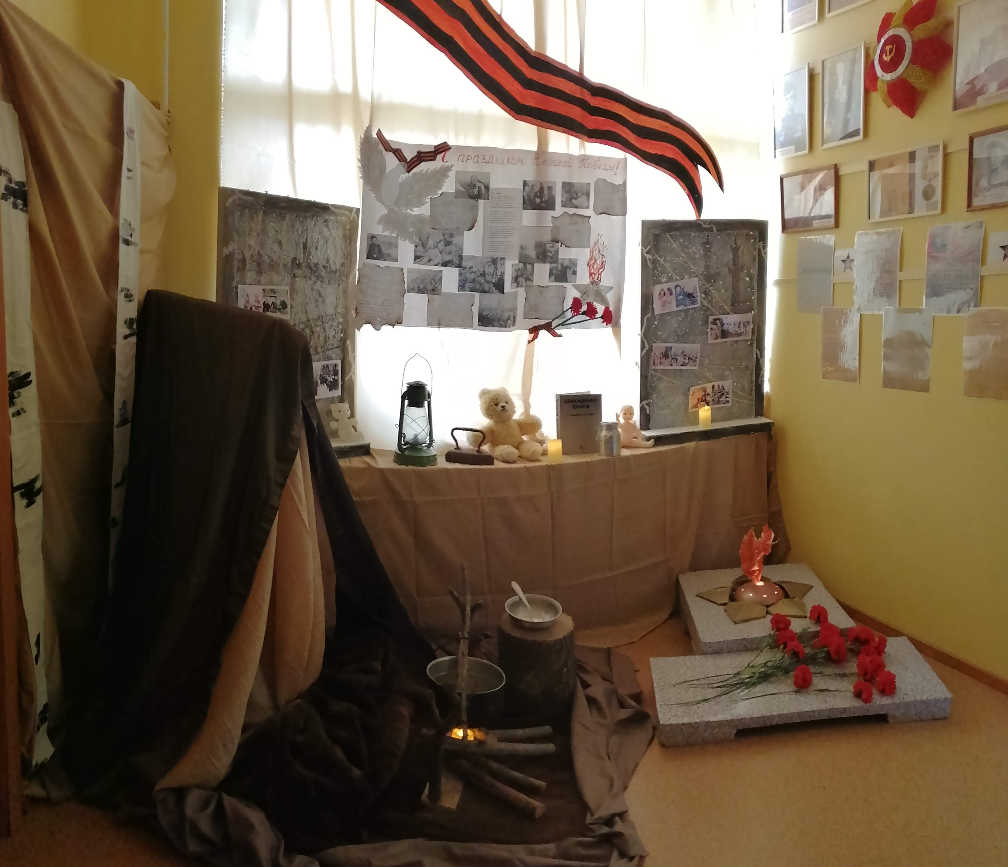 IMG 20200427 143700