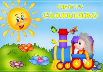 солнышко_1