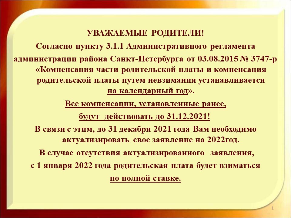КОМП1.JPG