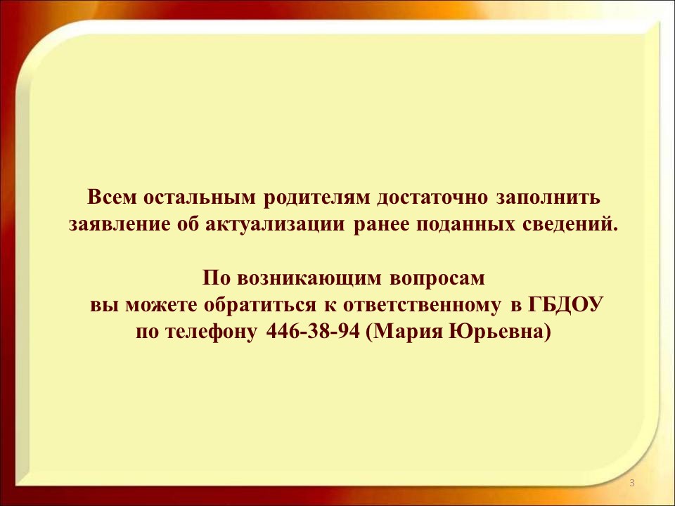 КОМП3.JPG