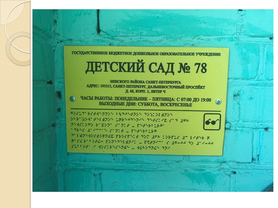 Слайд