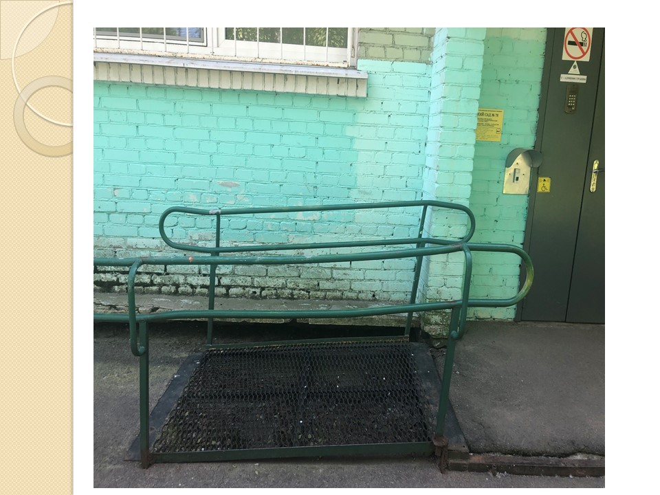 Слайд10.JPG