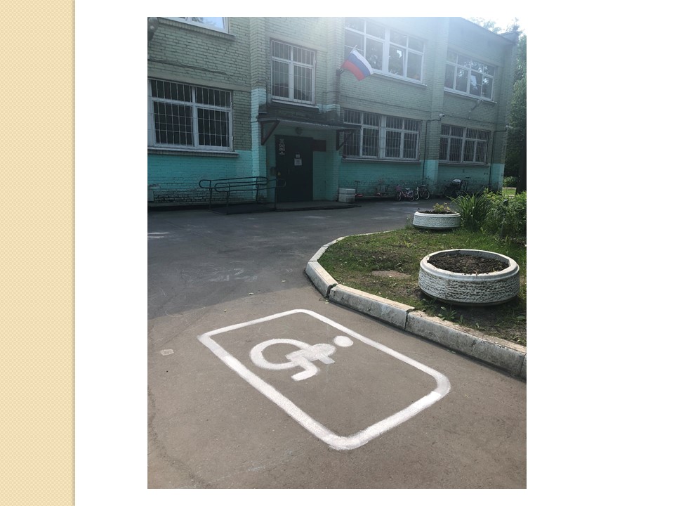 Слайд13