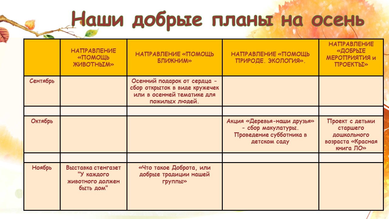 Слайд2.JPG