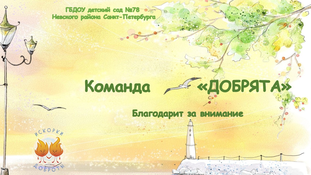 Слайд5.JPG