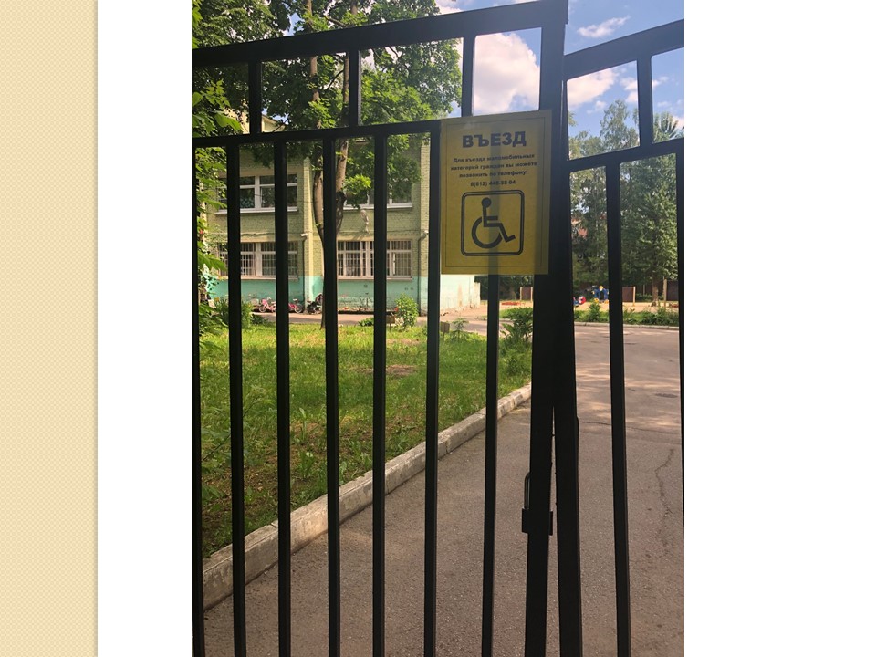 дост7.JPG