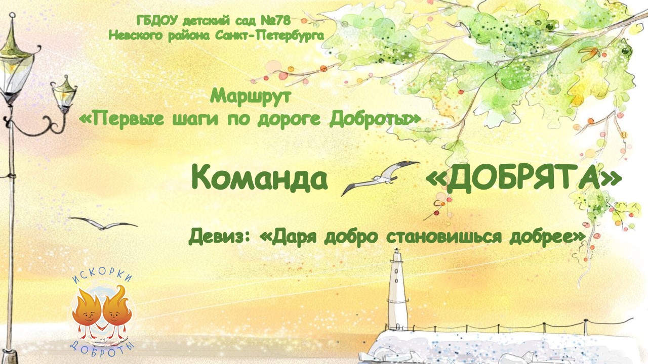 искорки.JPG