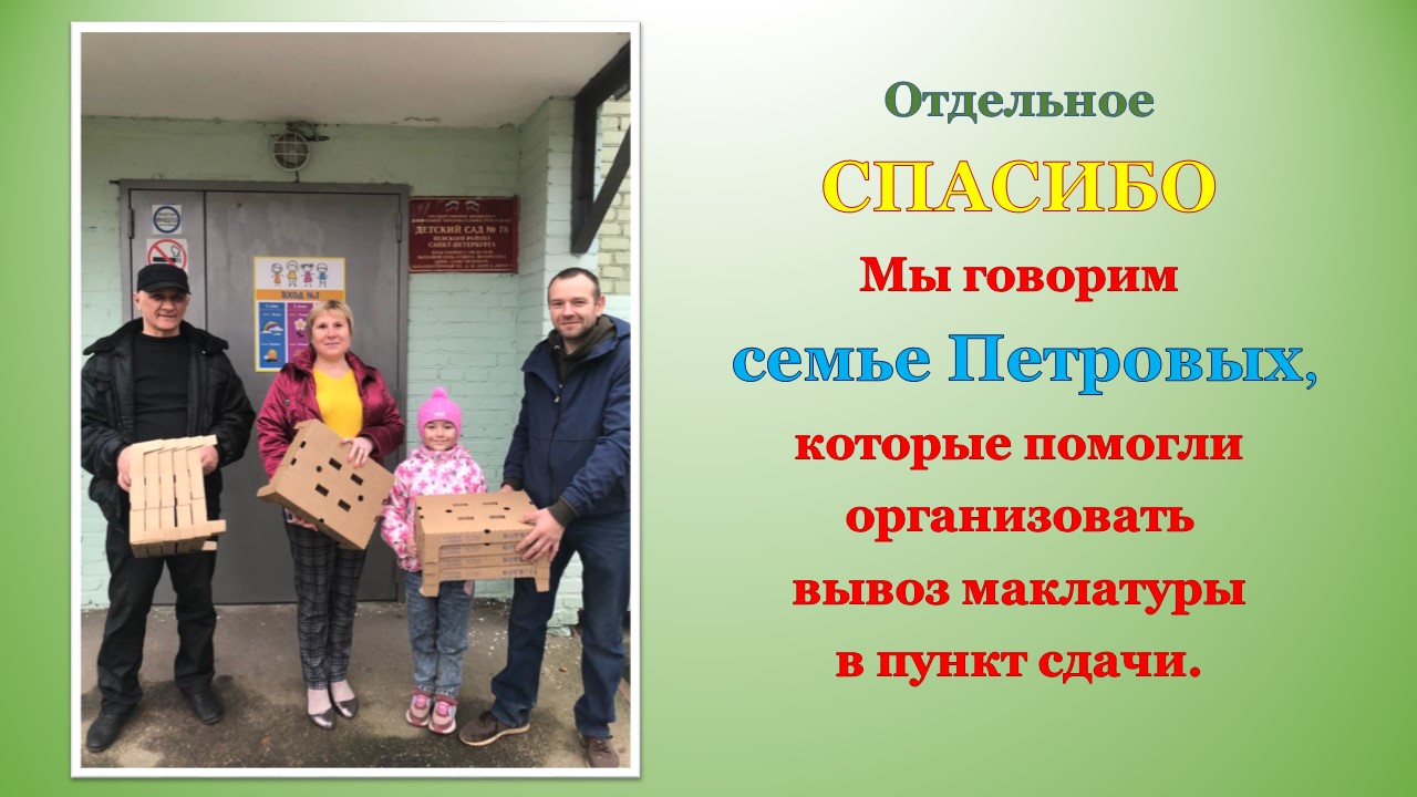 рез3