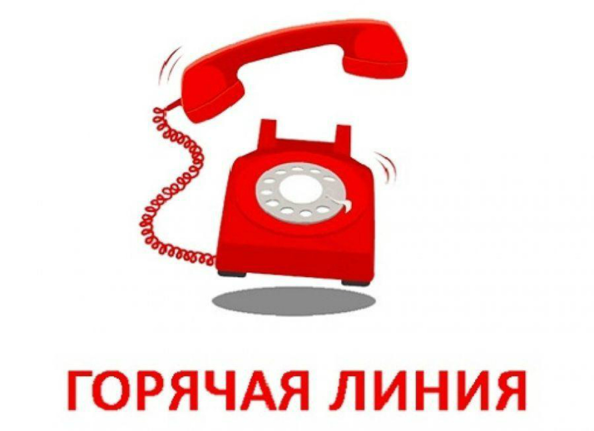 телефон
